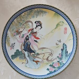 Pao-Chai Asian Art Decorative Plate